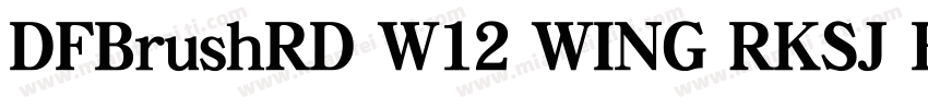 DFBrushRD W12 WING RKSJ H字体转换